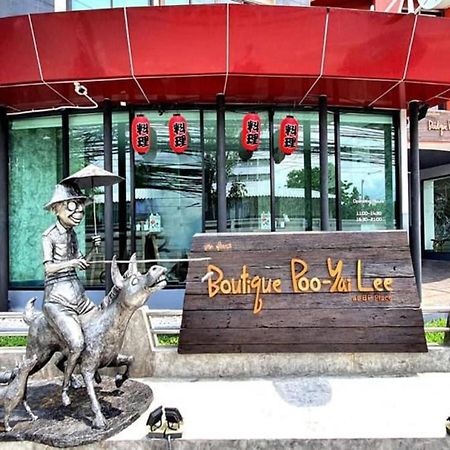 Boutique Poo-Yai Lee Hotel Banguecoque Exterior foto