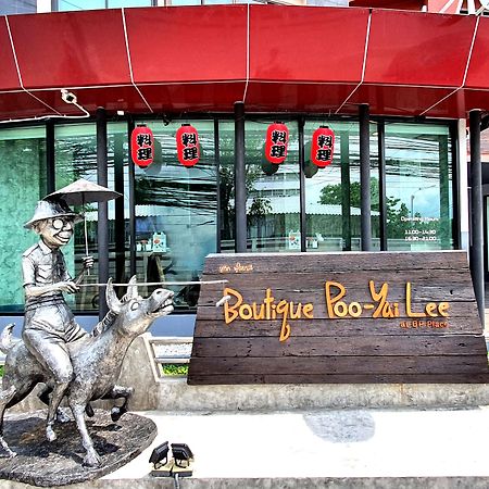Boutique Poo-Yai Lee Hotel Banguecoque Exterior foto