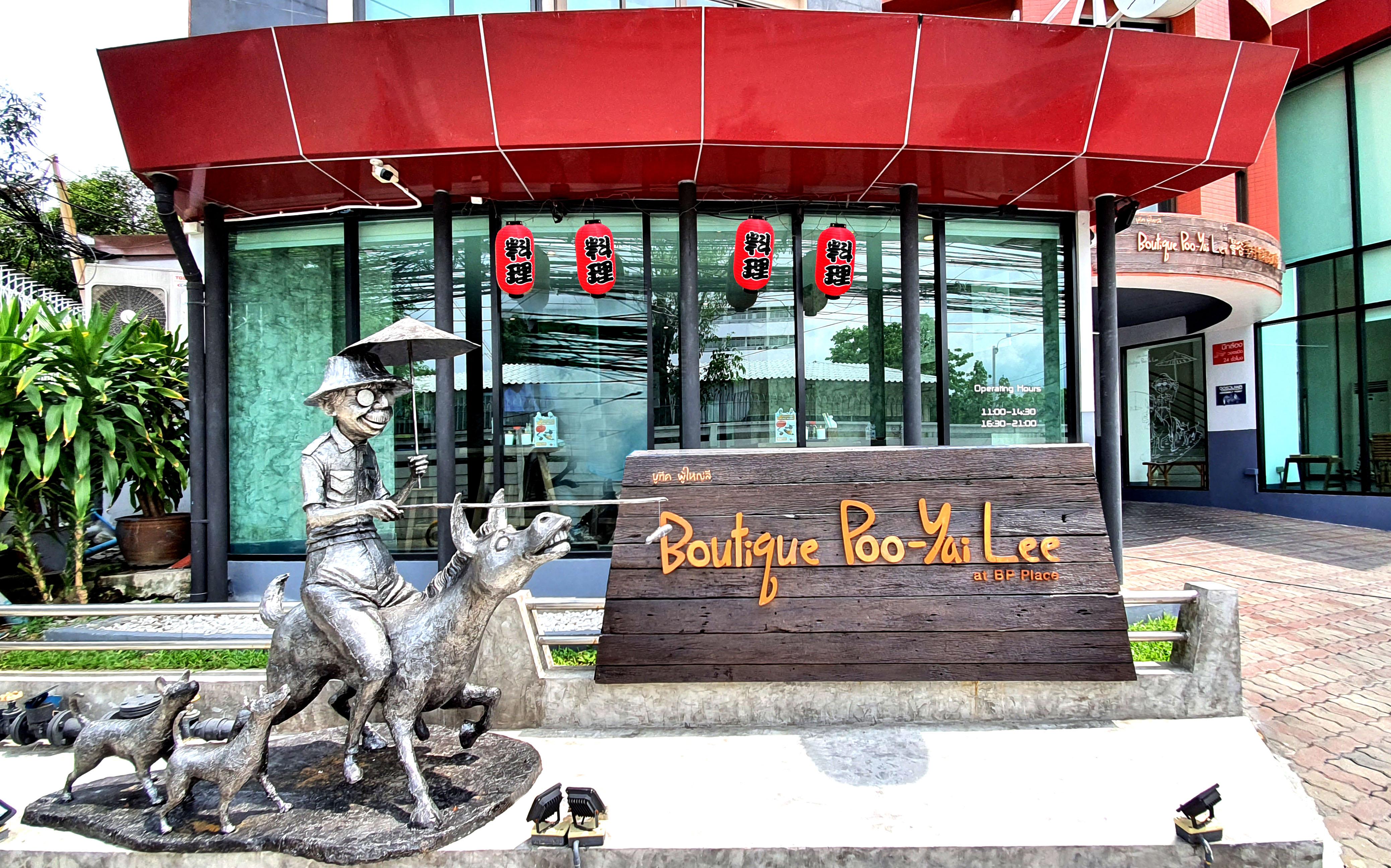 Boutique Poo-Yai Lee Hotel Banguecoque Exterior foto